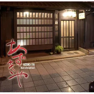  Guest house Azukiya