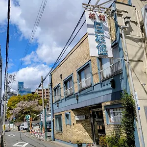 日本馆 京都