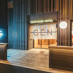 ホテル センチュリオンホテルcen大阪難波 ***