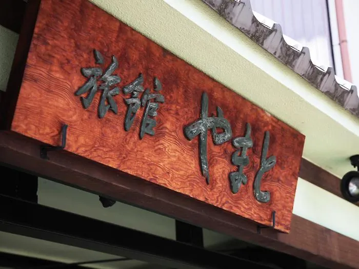 ***  Ryokan Yamato Kioto Japonia