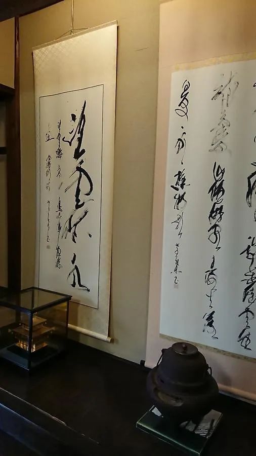***  Ryokan Yamato Kioto Japonia